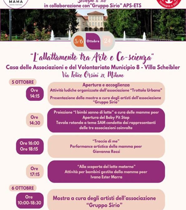 Allattamento tra arte e co-scienza